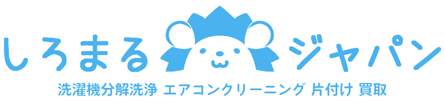 SACトレード合同会社