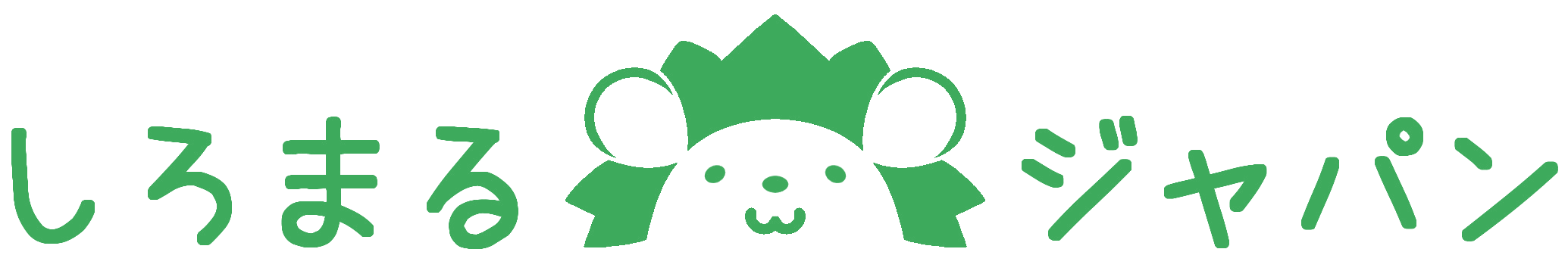 しろまるジャパン